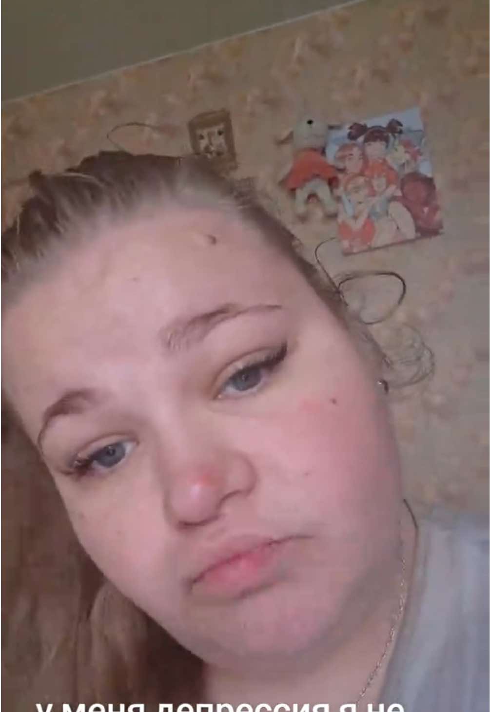 @Дошик