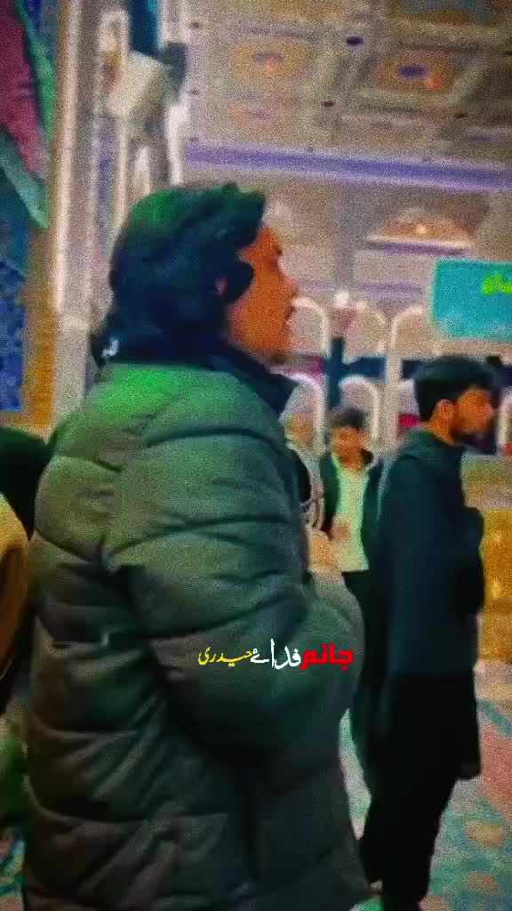 @جانم فداۓ حیدری