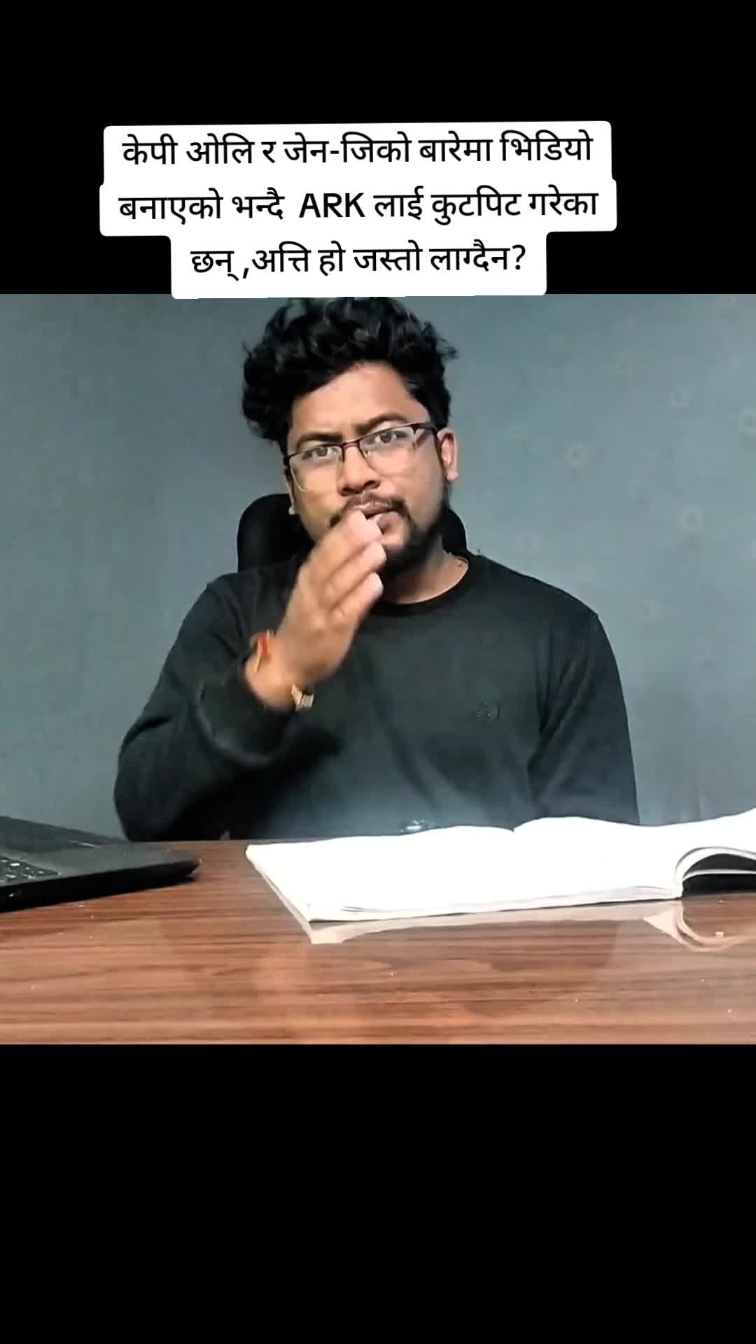 @Urja Rawal