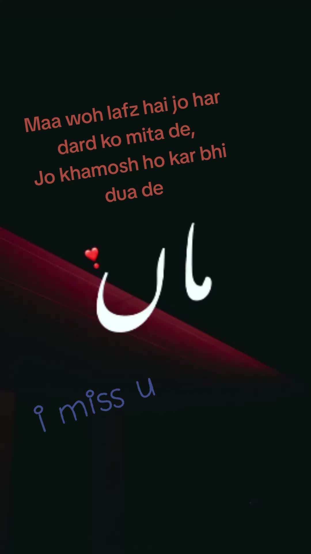 @Shams