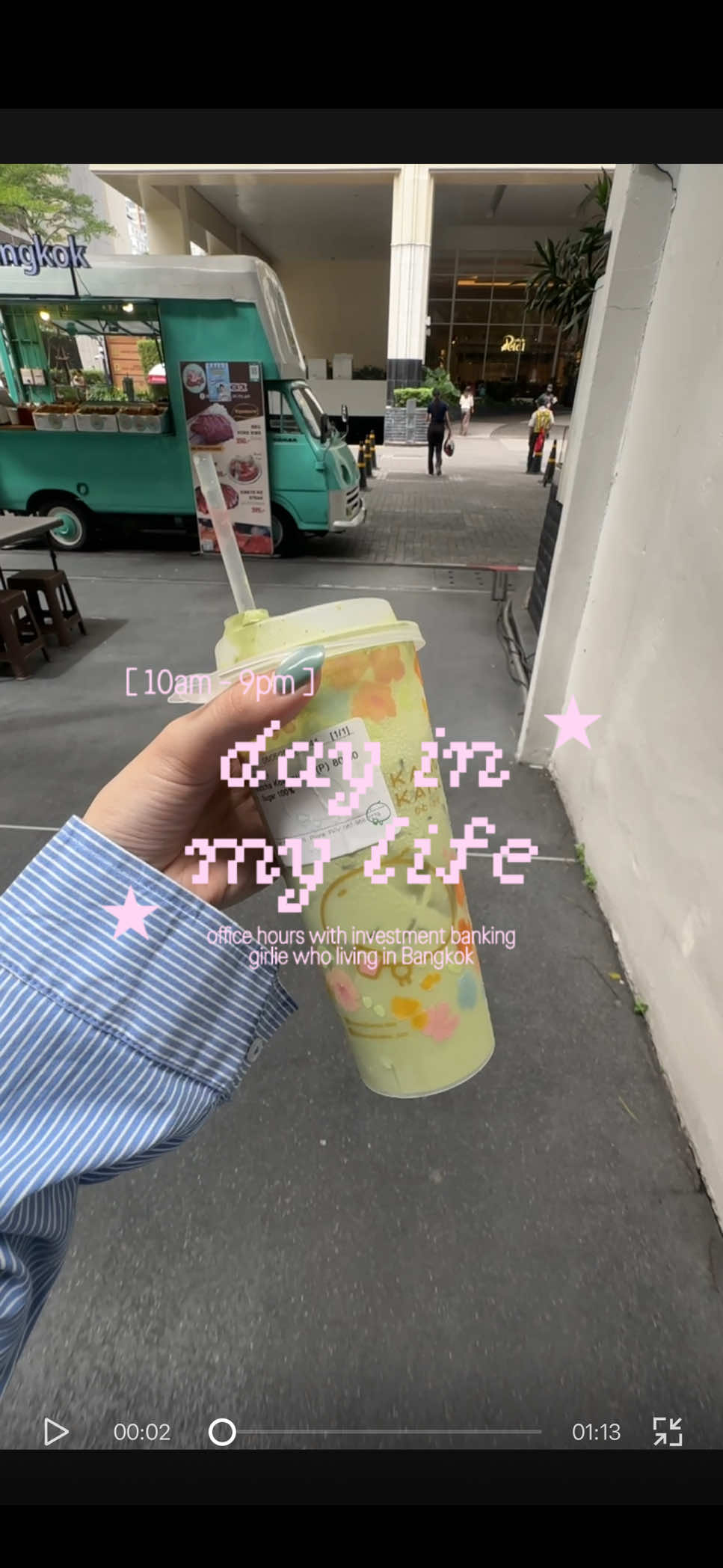 @ซะมัยยย