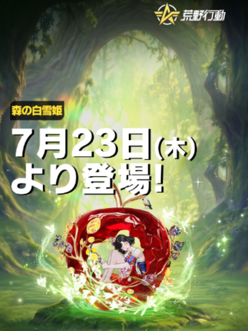 @荒野行動-『KNIVES OUT』公式