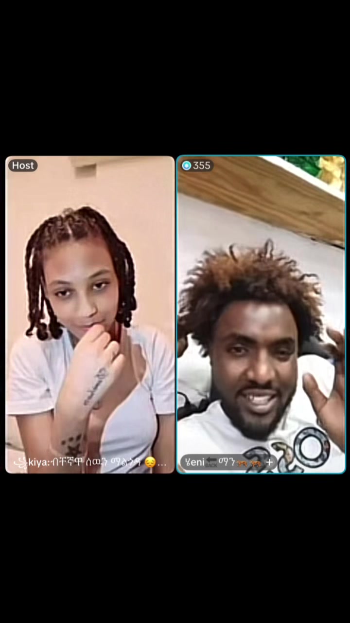 @Habeshewi አኔ