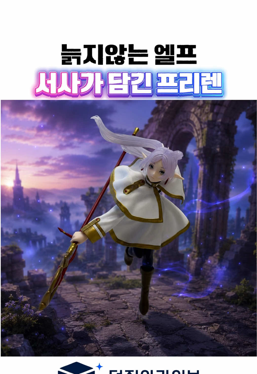 @덕질아카이브