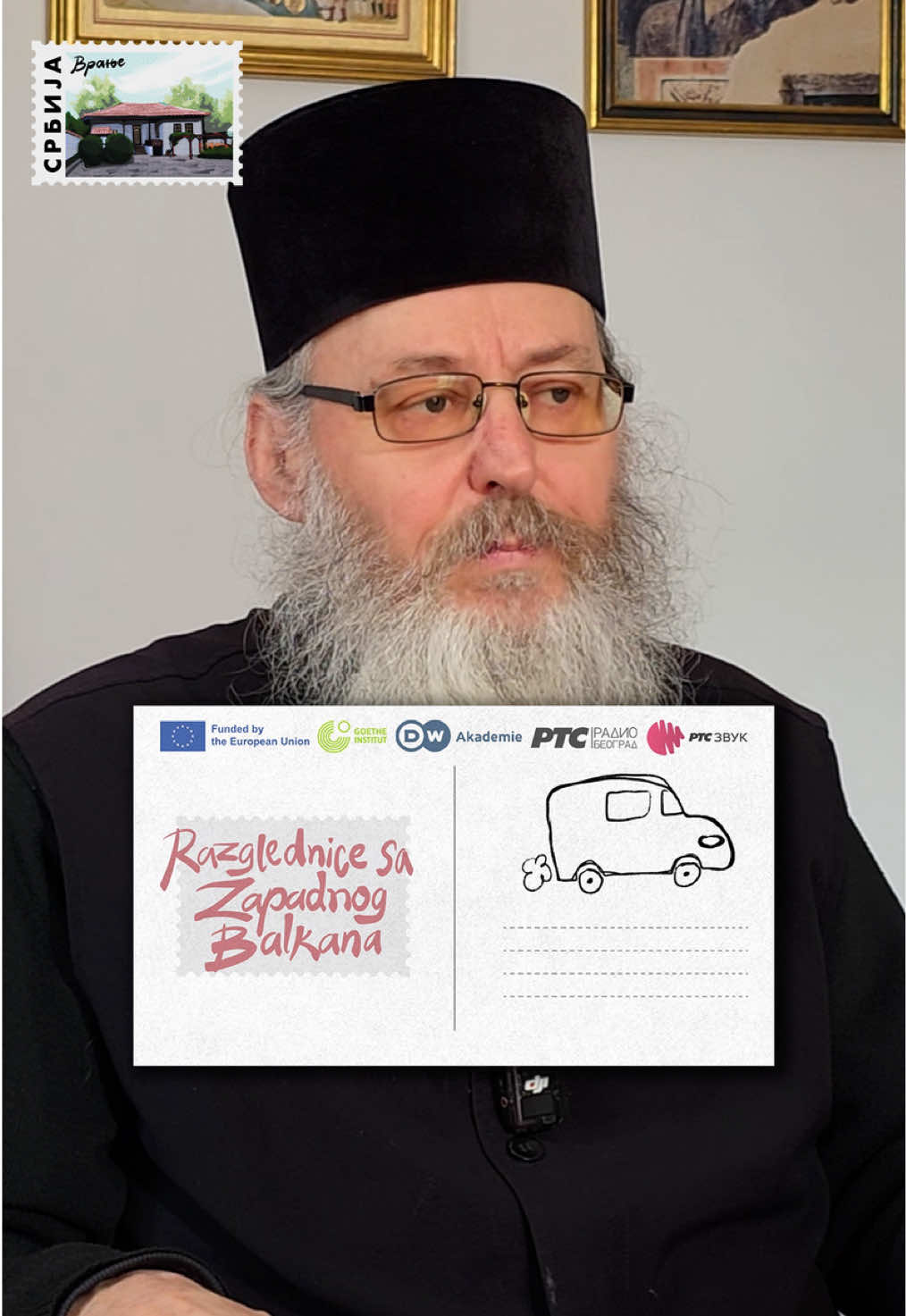 @RTS Zvuk
