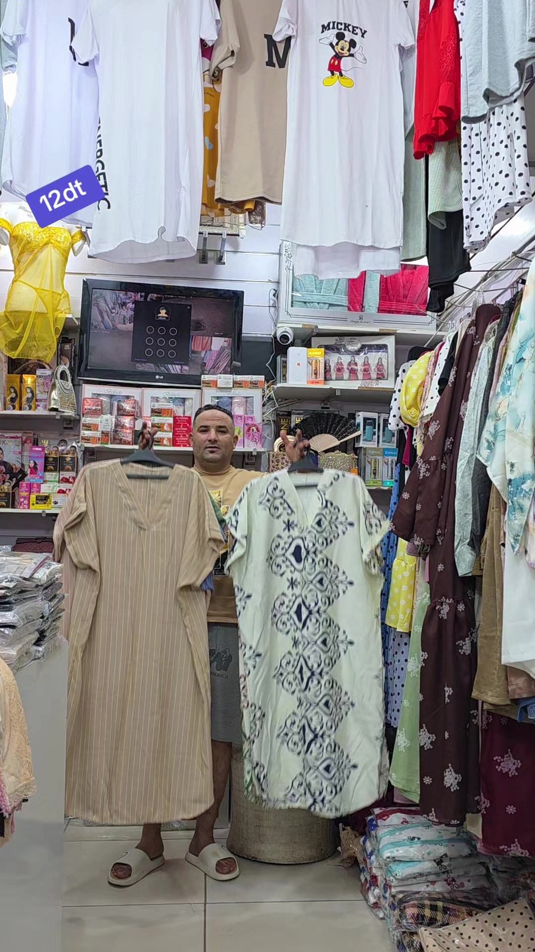 @Anoir Shop Gafsa