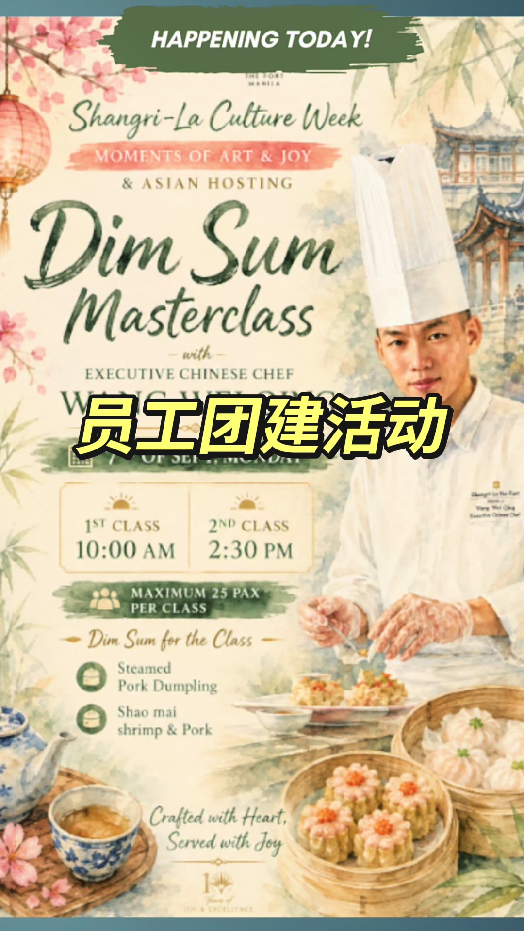 @Chef Wang