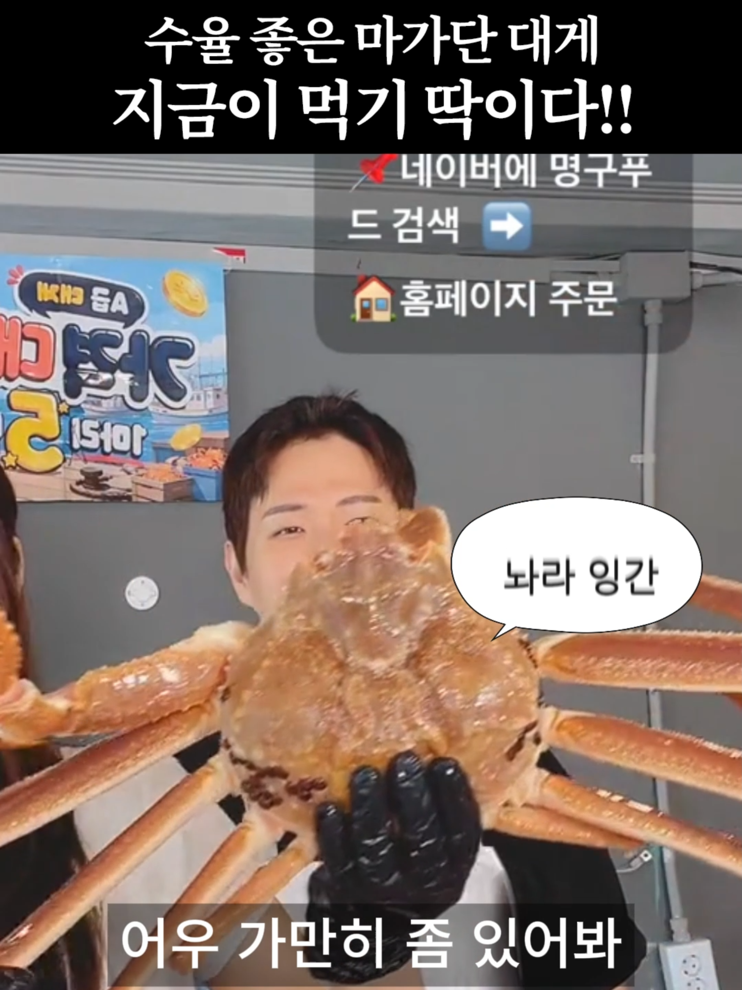 @명구푸드