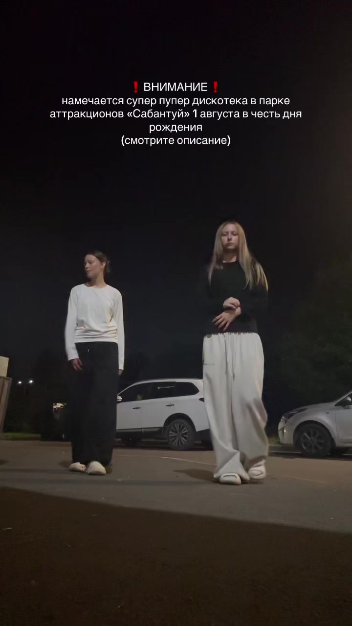 @Анжеличка