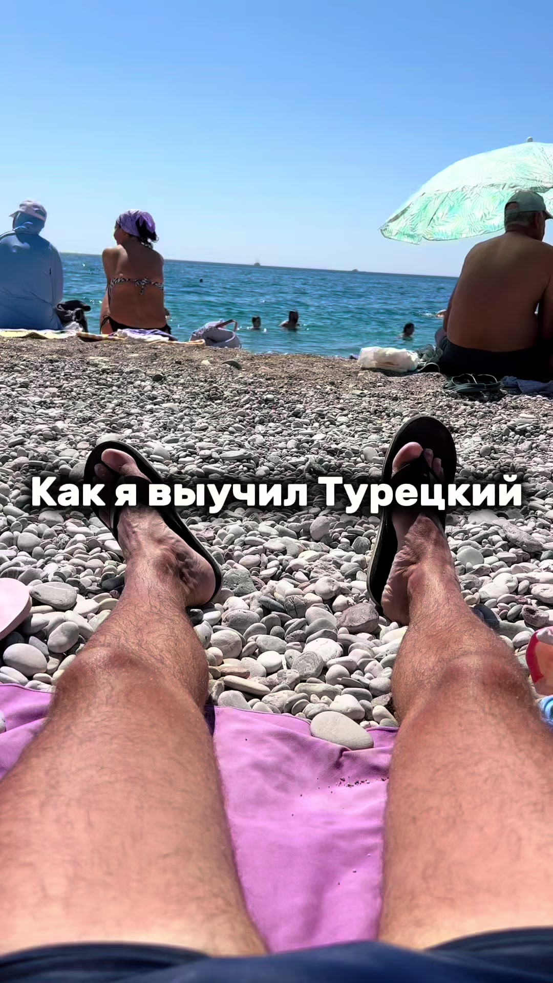 @ДИИма 🇬🇷