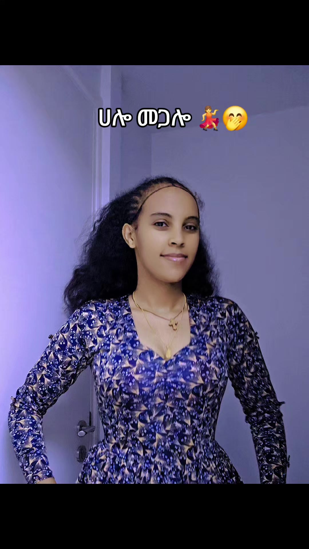 @ፀሐይ ጎንደሬዋ 🍯🐝