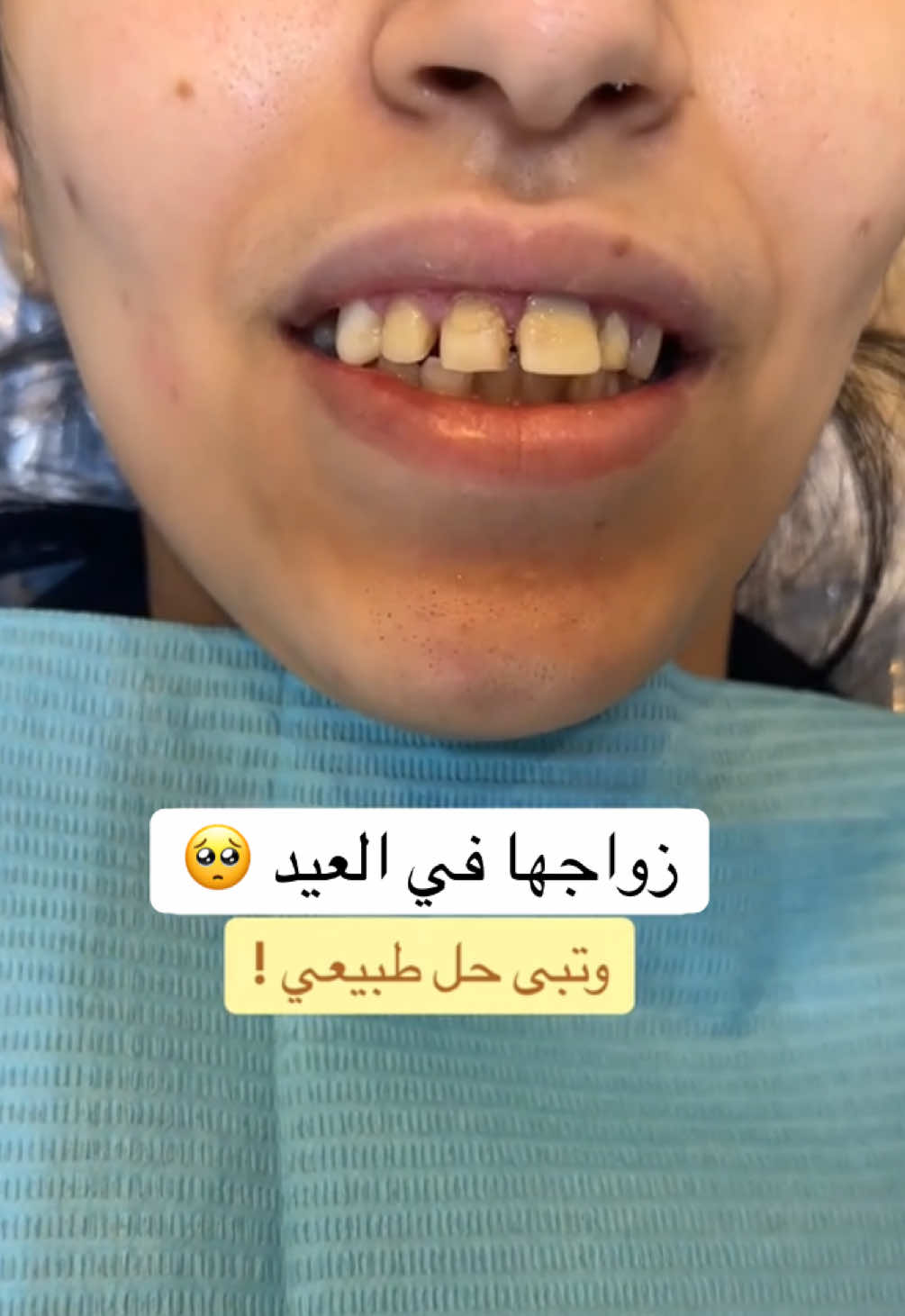 @Dr.ranaalsilani