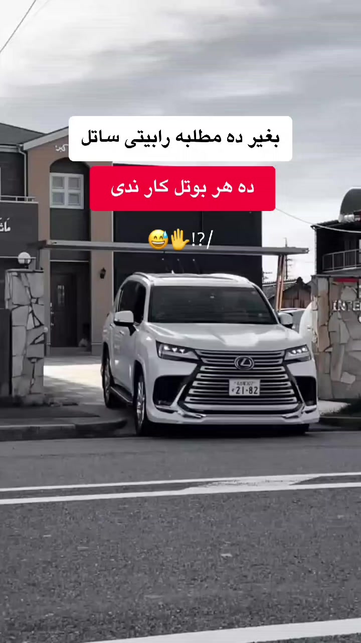 @اسمان//🥷
