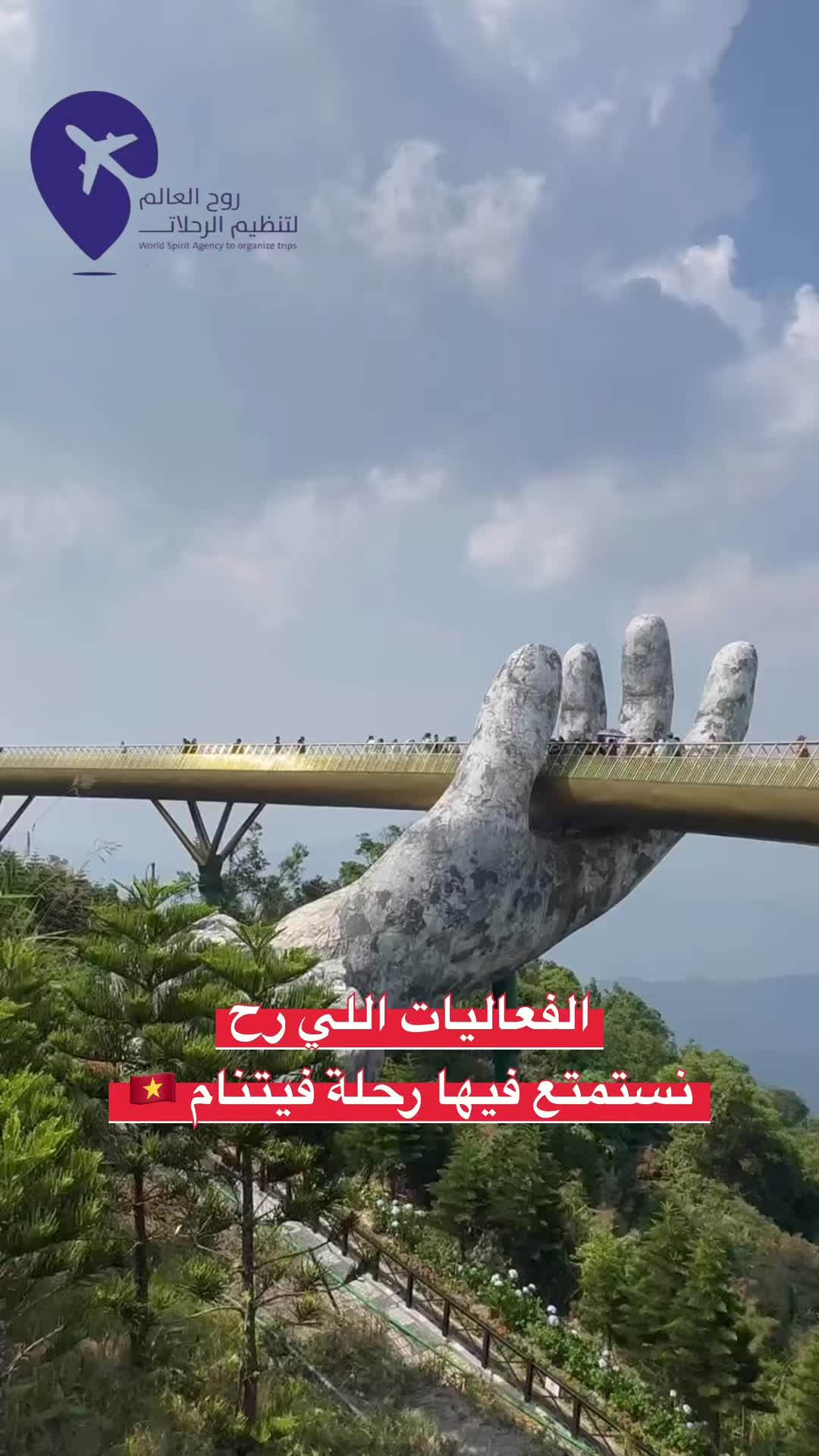 @روح العالم 🇸🇦🇷🇺