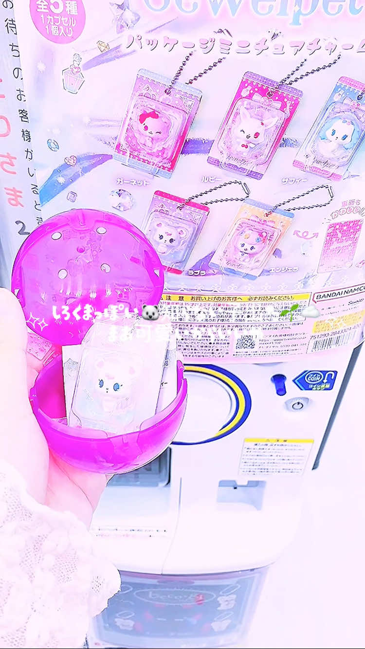 @ふわふわ🍒☁️