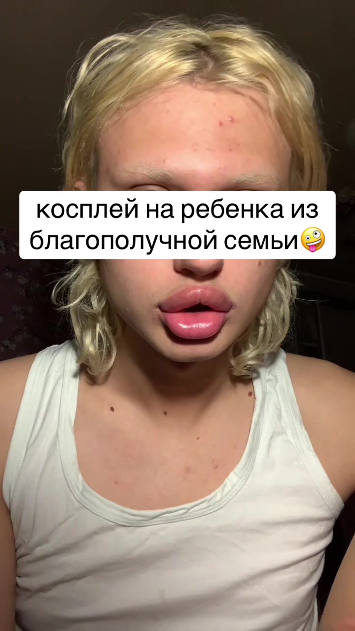 @Саша хыс