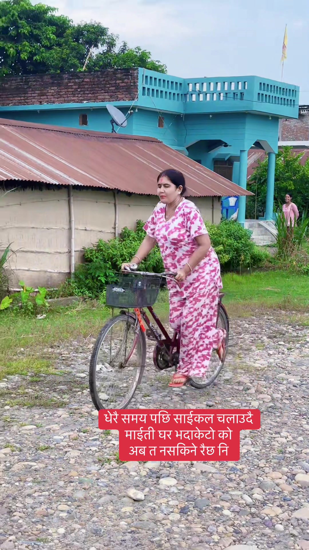 @उमा वाग्ले पराजुली ❤️