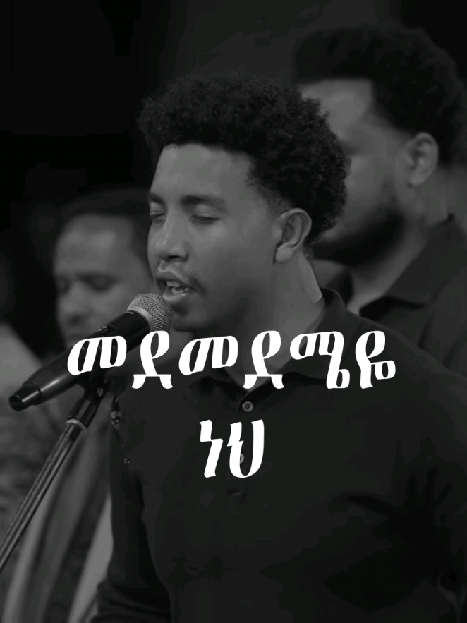 @Efo Lyrics