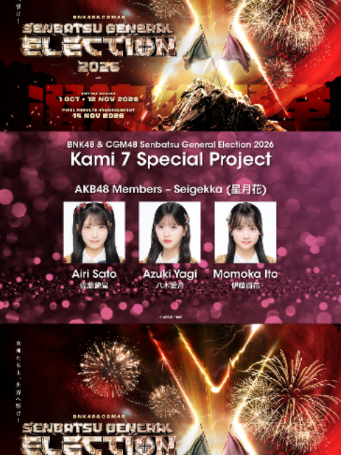 @BNK48 Official
