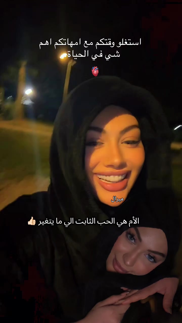@Miral 🌹ميرال