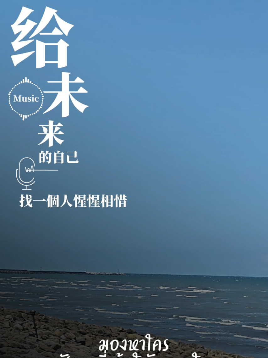 @浪人