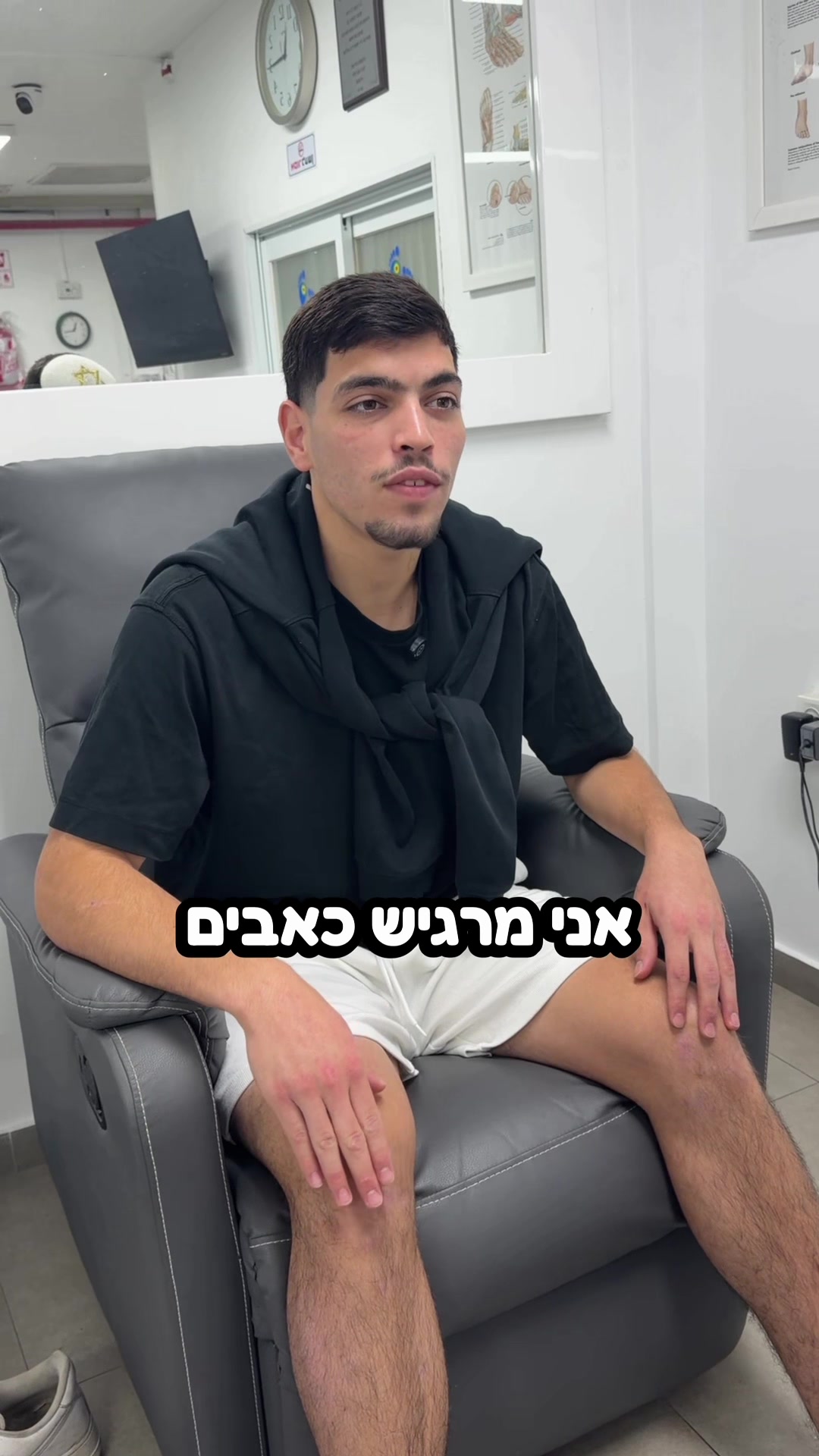 @אורלי אורתופדיה