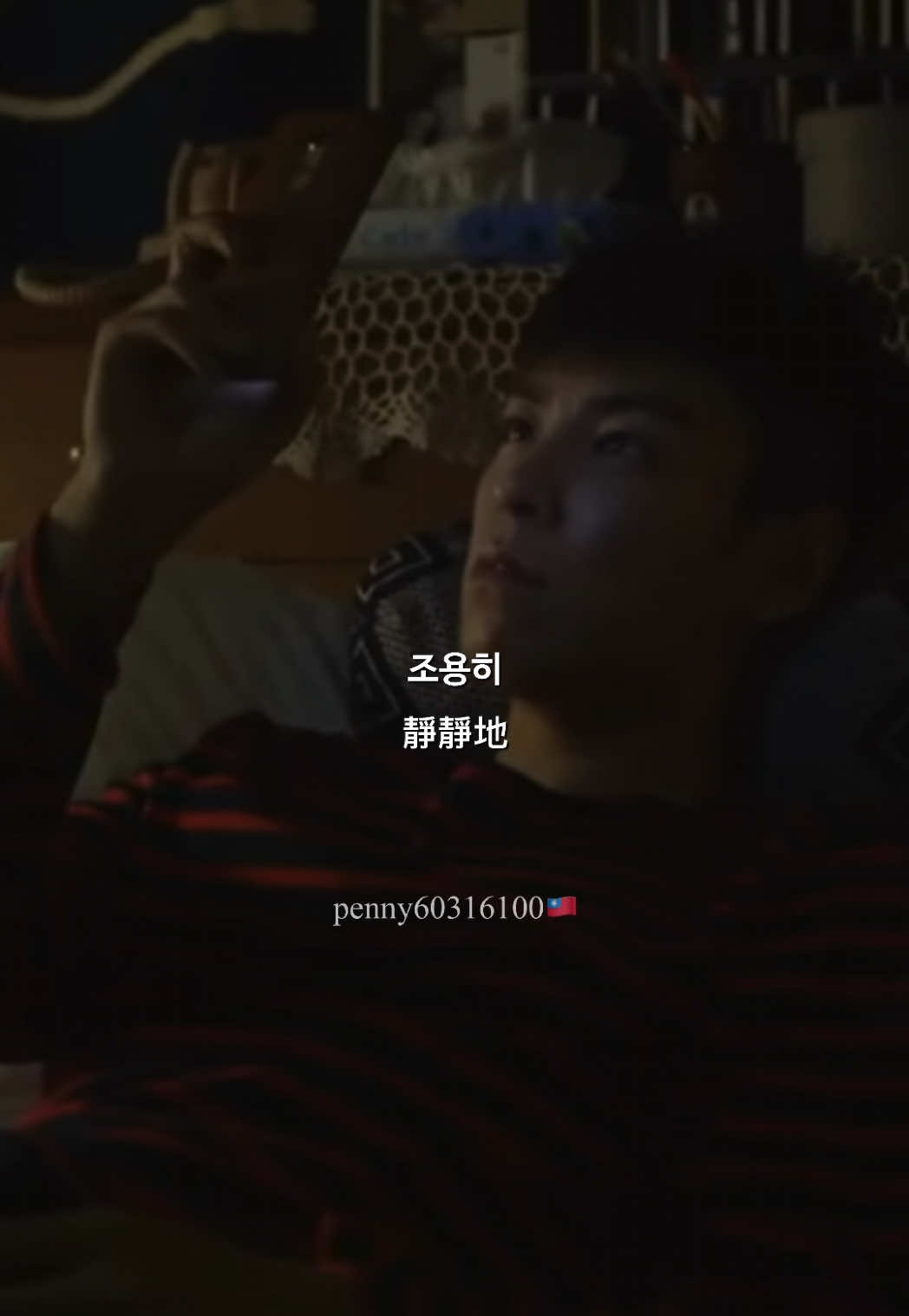 @Penny Chang
