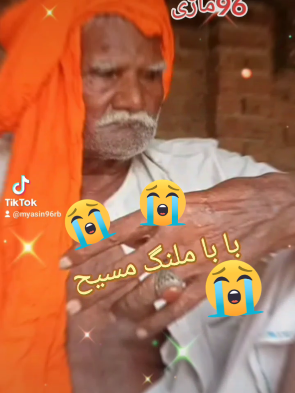 @محمد یاسین درزی 96 ماڑی