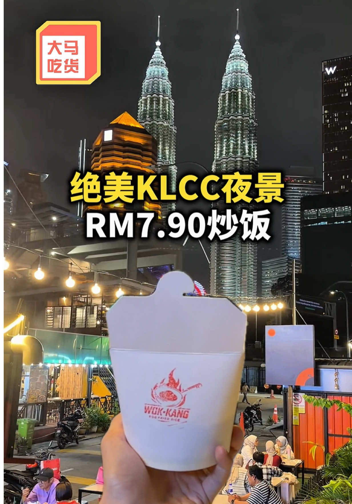 @大马吃货