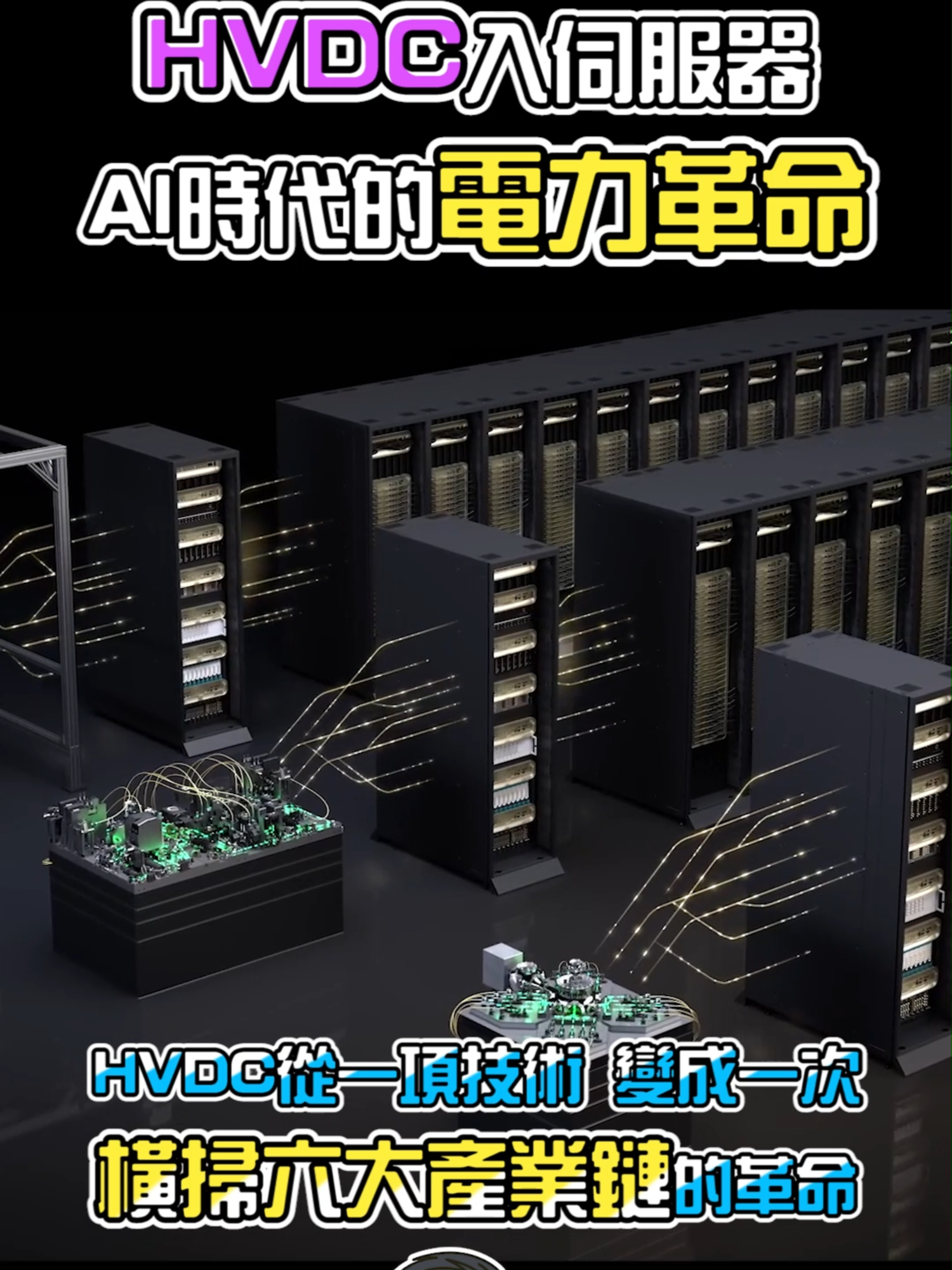 @艾綸說 短篇股事
