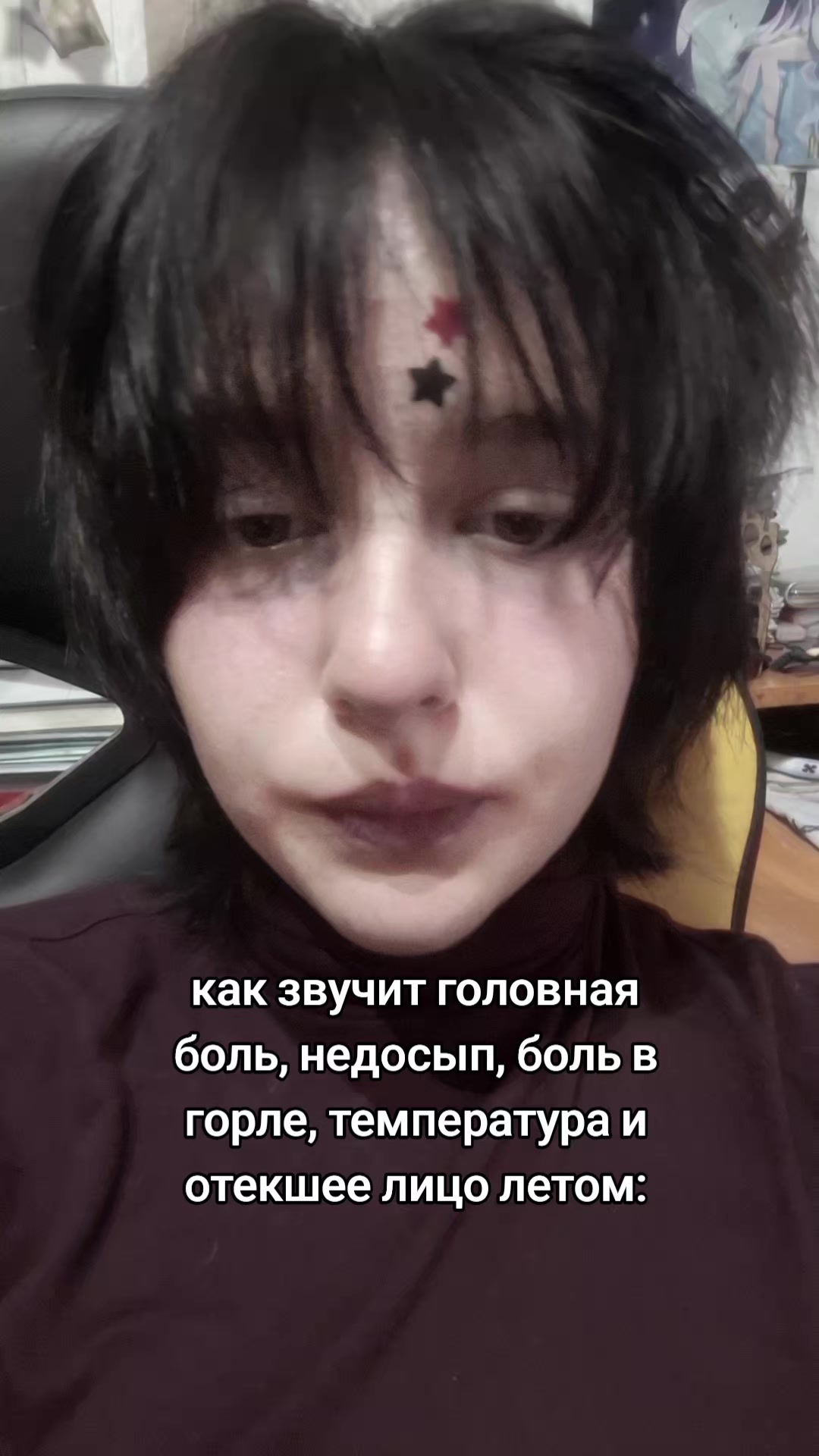 @анимепсих