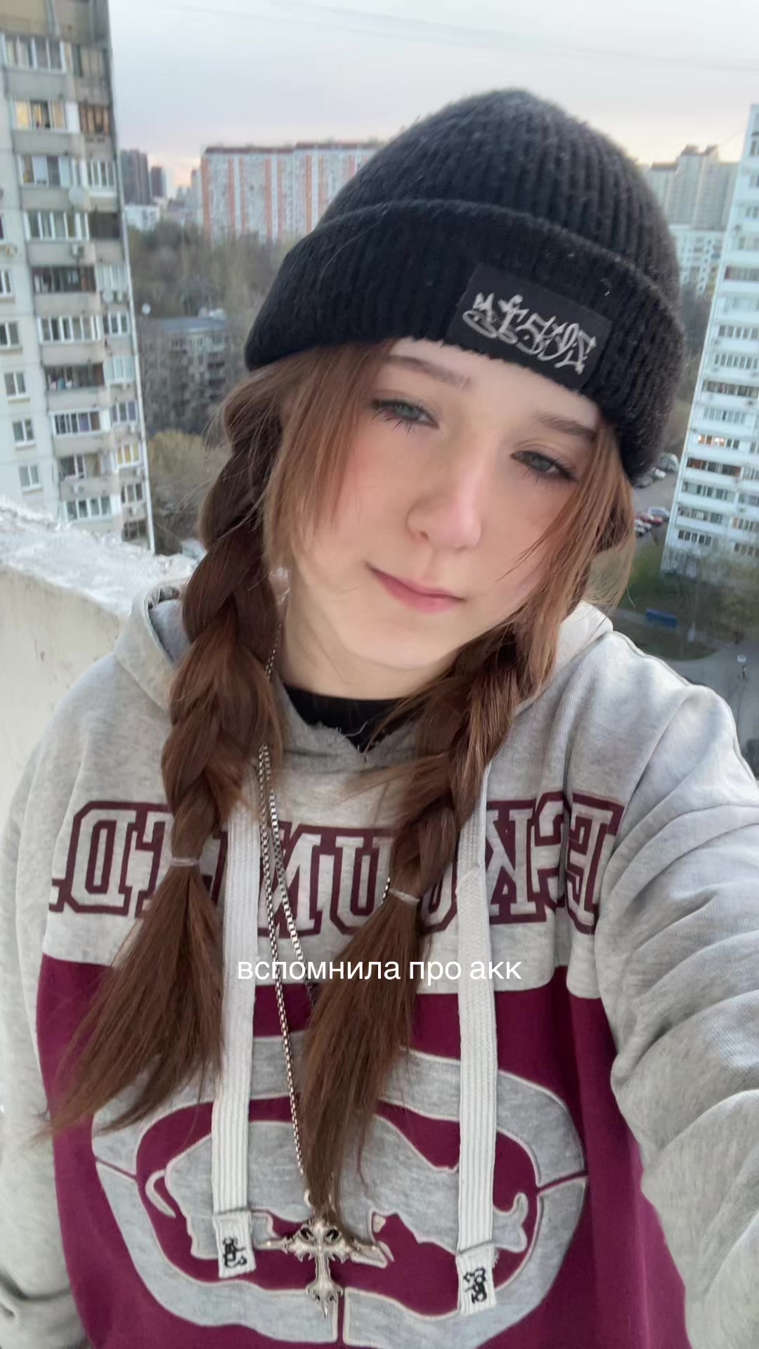 @кама найн