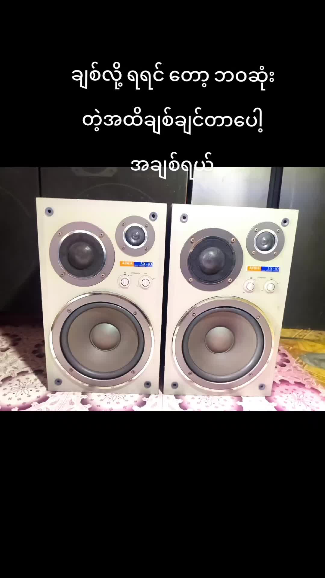 @KO Chit