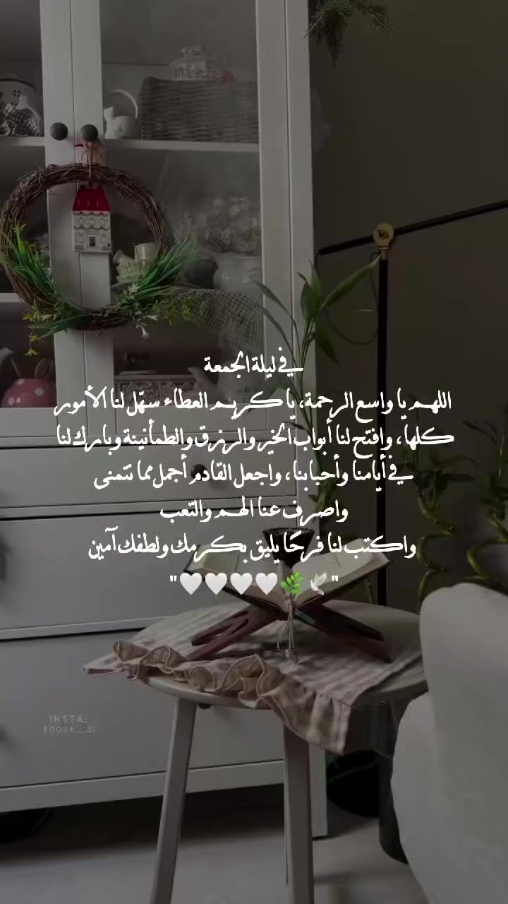 @مُصـممة | تـوسا 𐙚