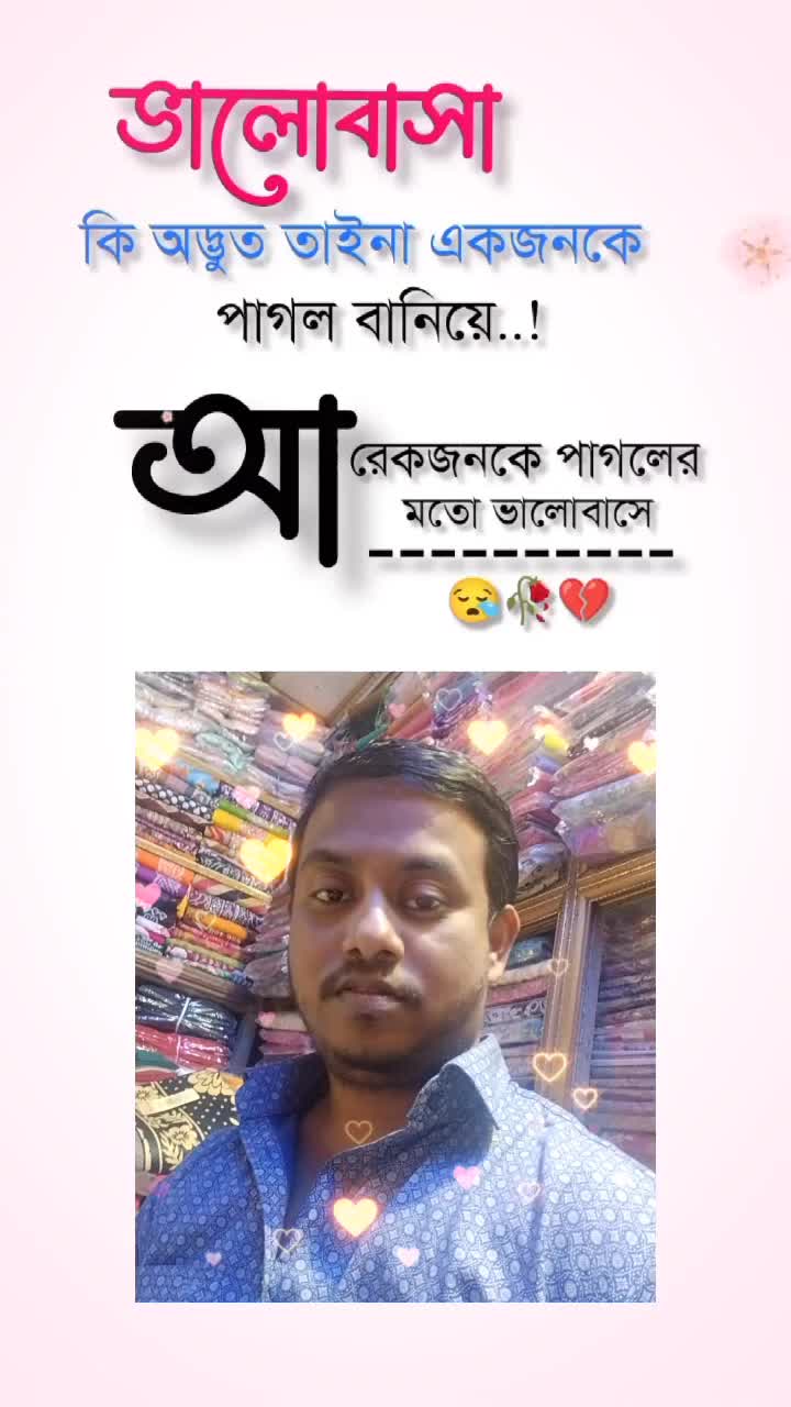 @Uttam Debnath