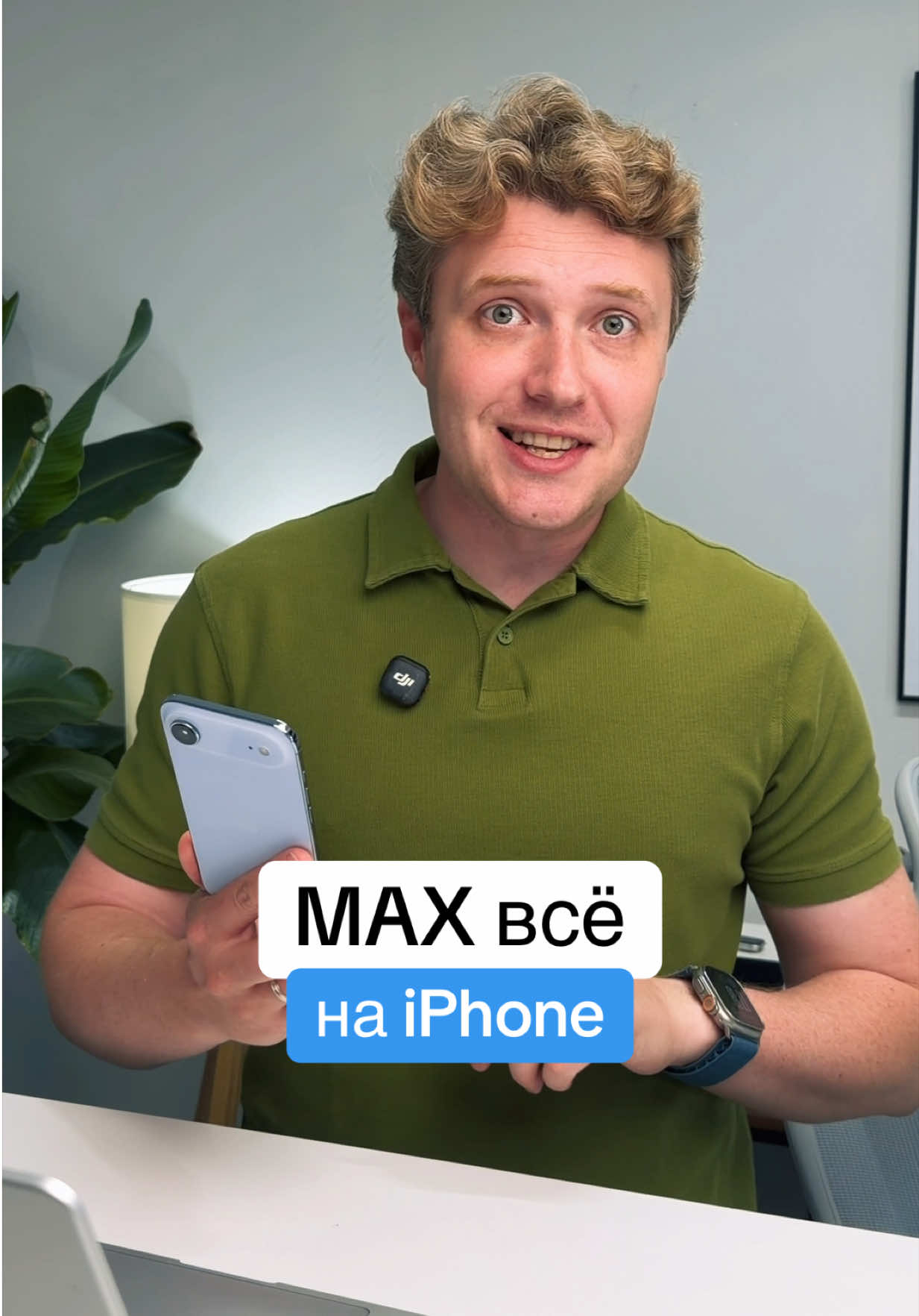 @Главный Техноблог