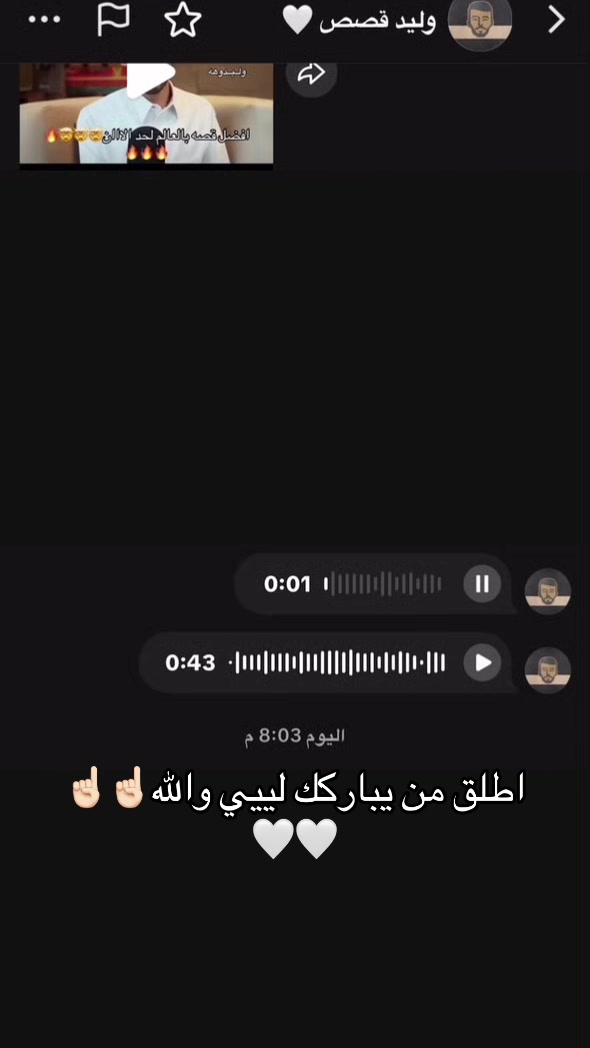 @ولــيــدوهه🤎🦅