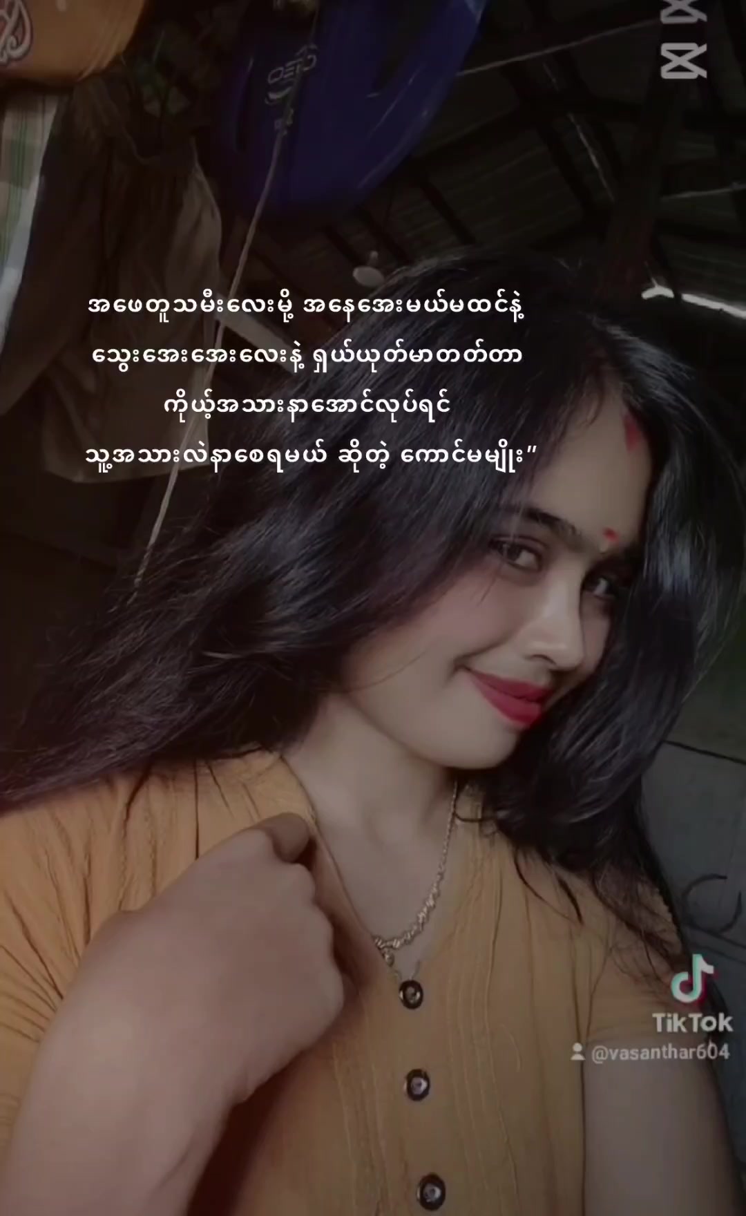 @ராஜா🥰😍 வசந்தா