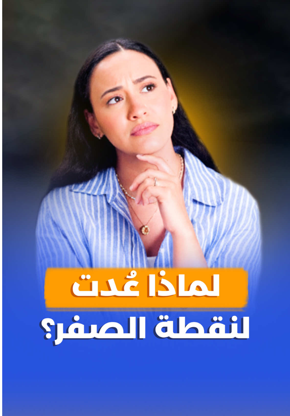 @Nada Harfoush | Wellbeing 🤍