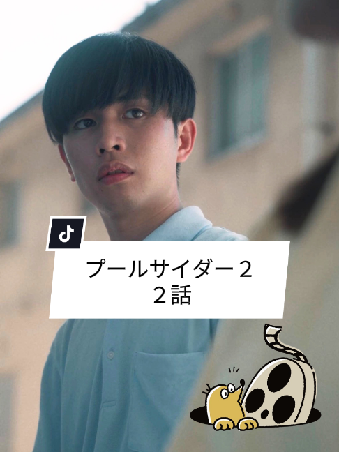 @ディグステーション/DigStation