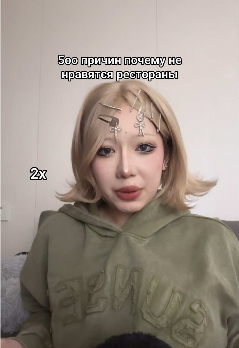 @нюбиби