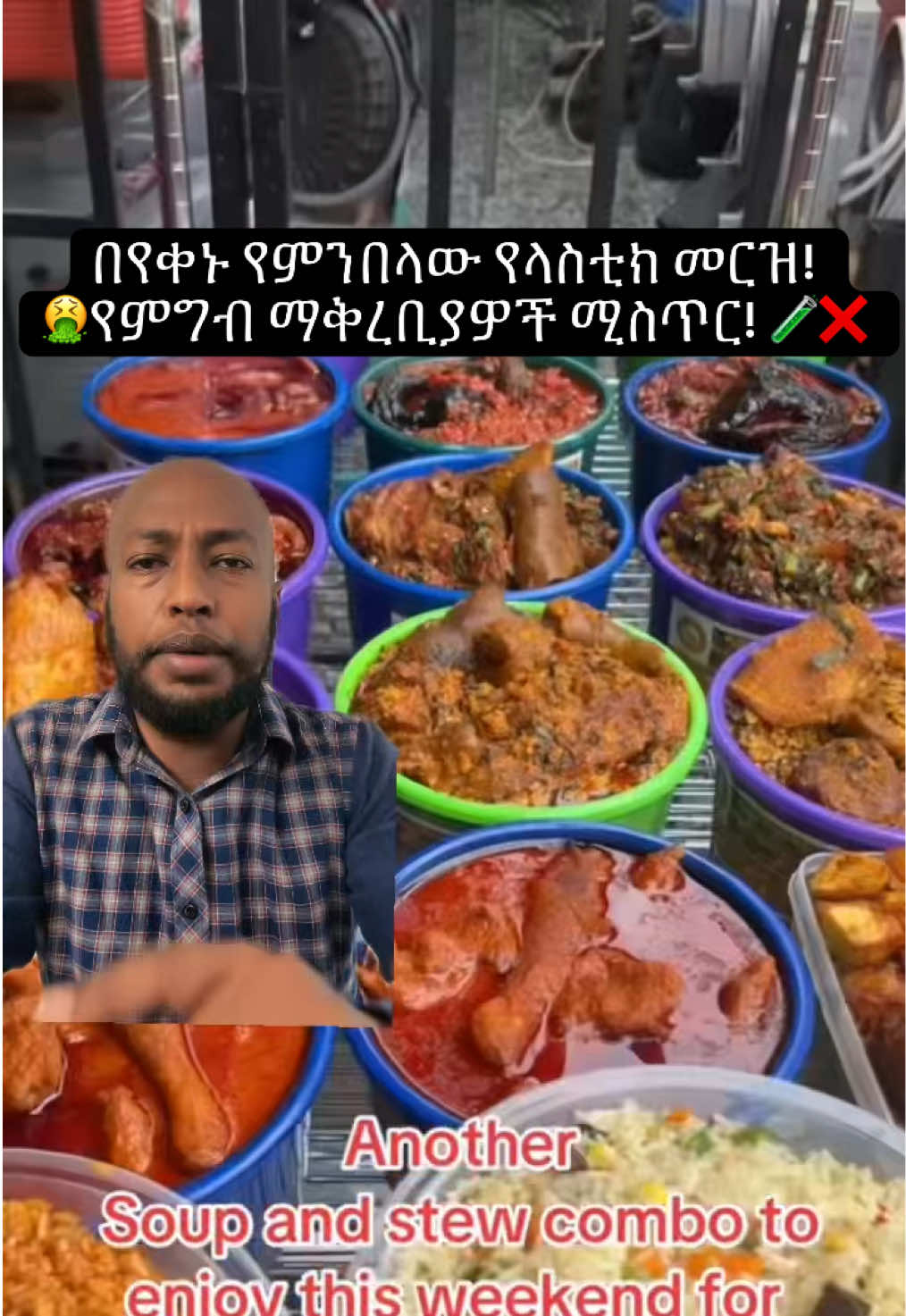 @KAY | ኬይ 🎙️