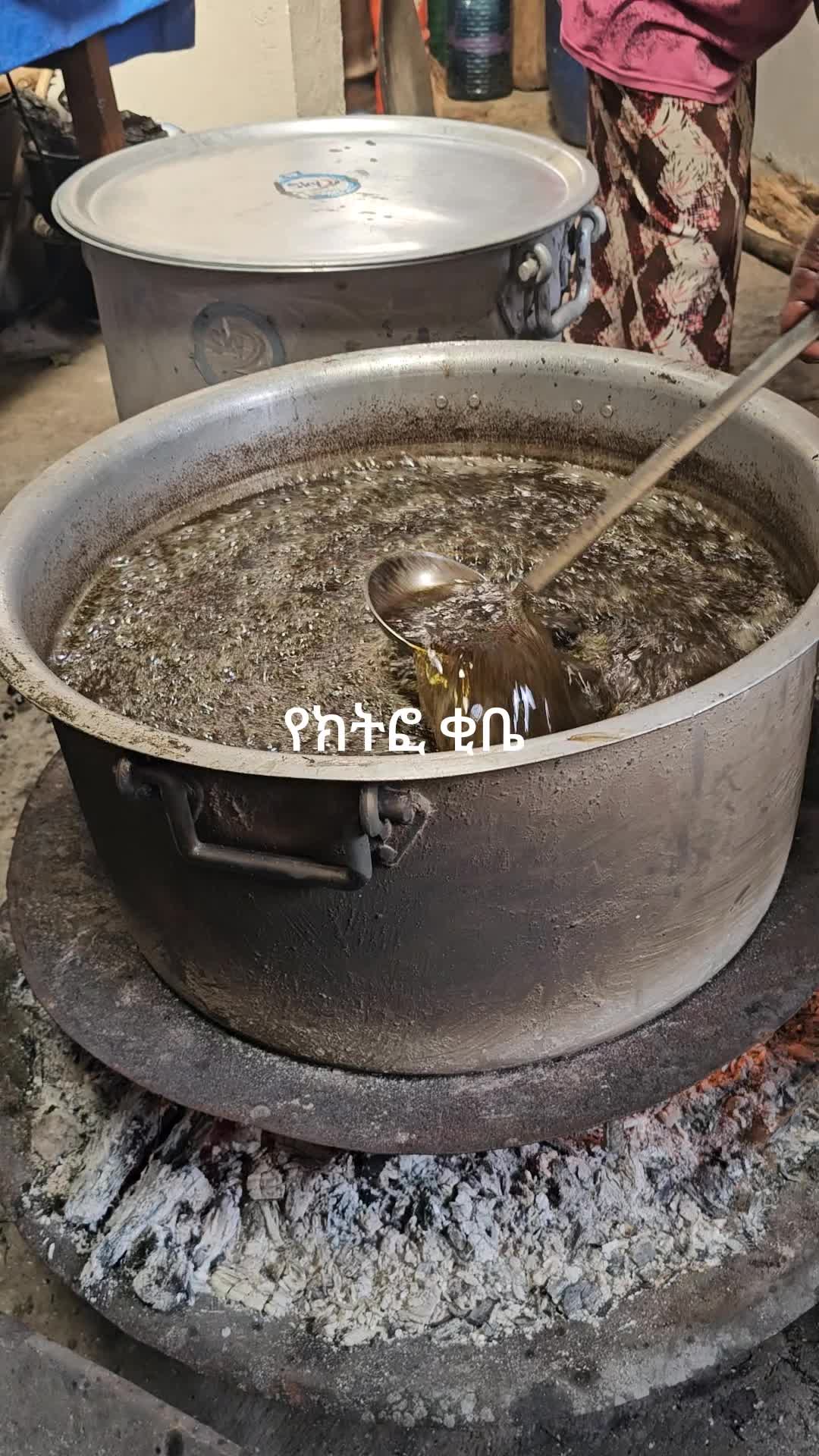 @yadi ቂቤ