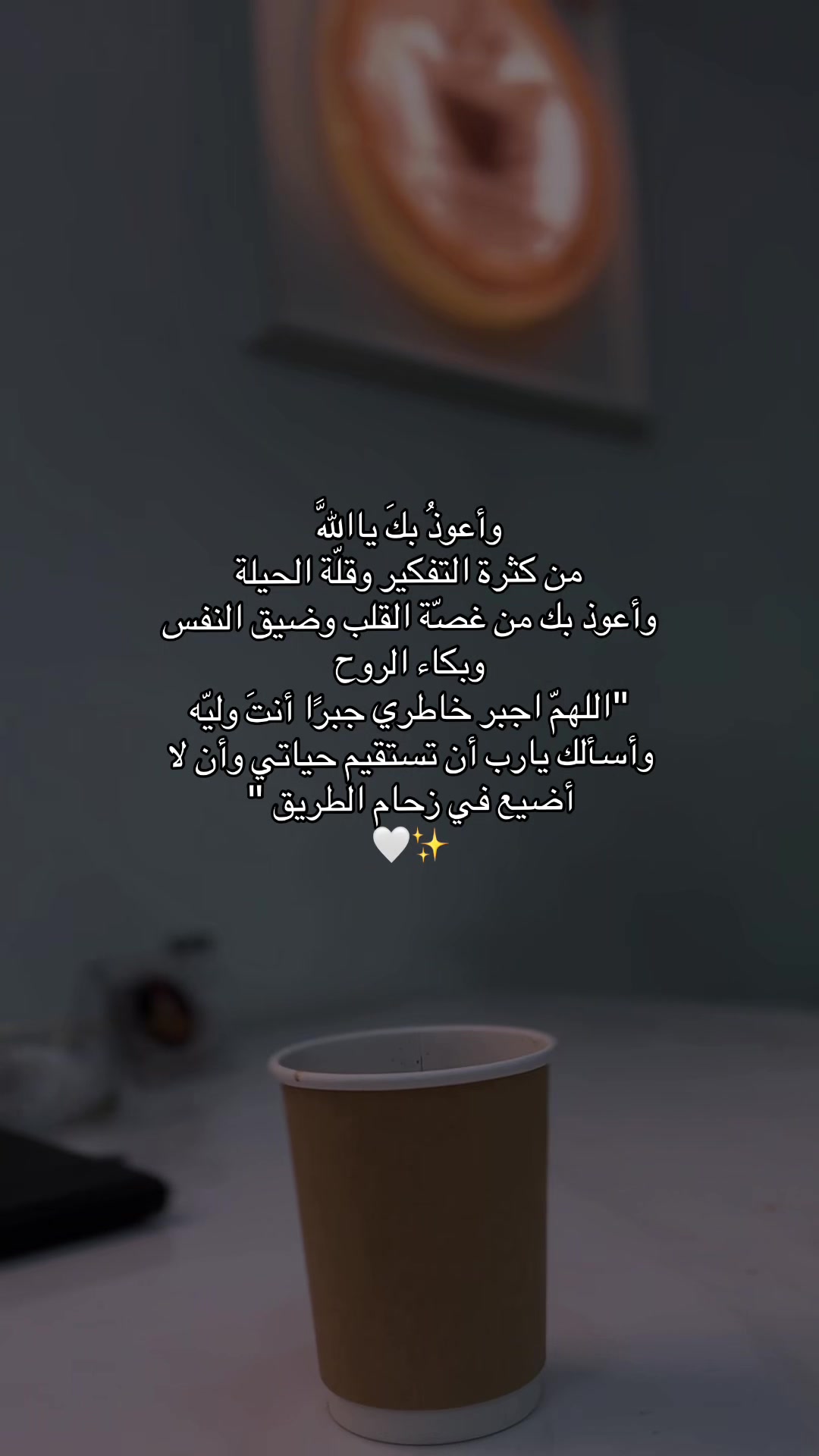 @Rawan 🦋