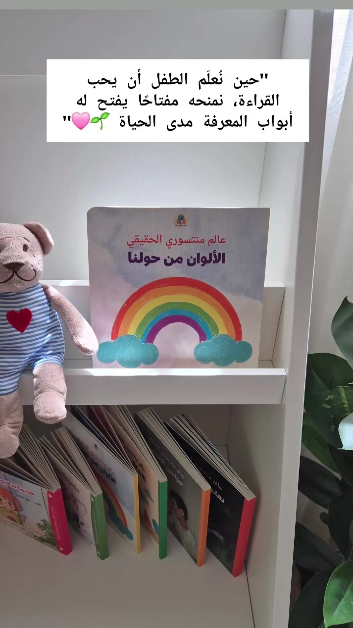 @montessori.learns