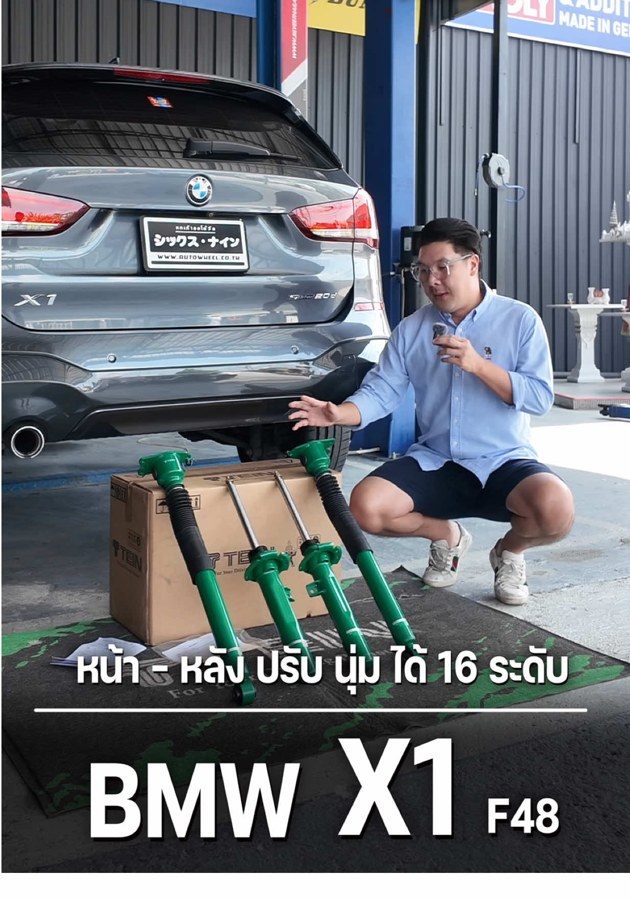 @69AUTOWHEEL