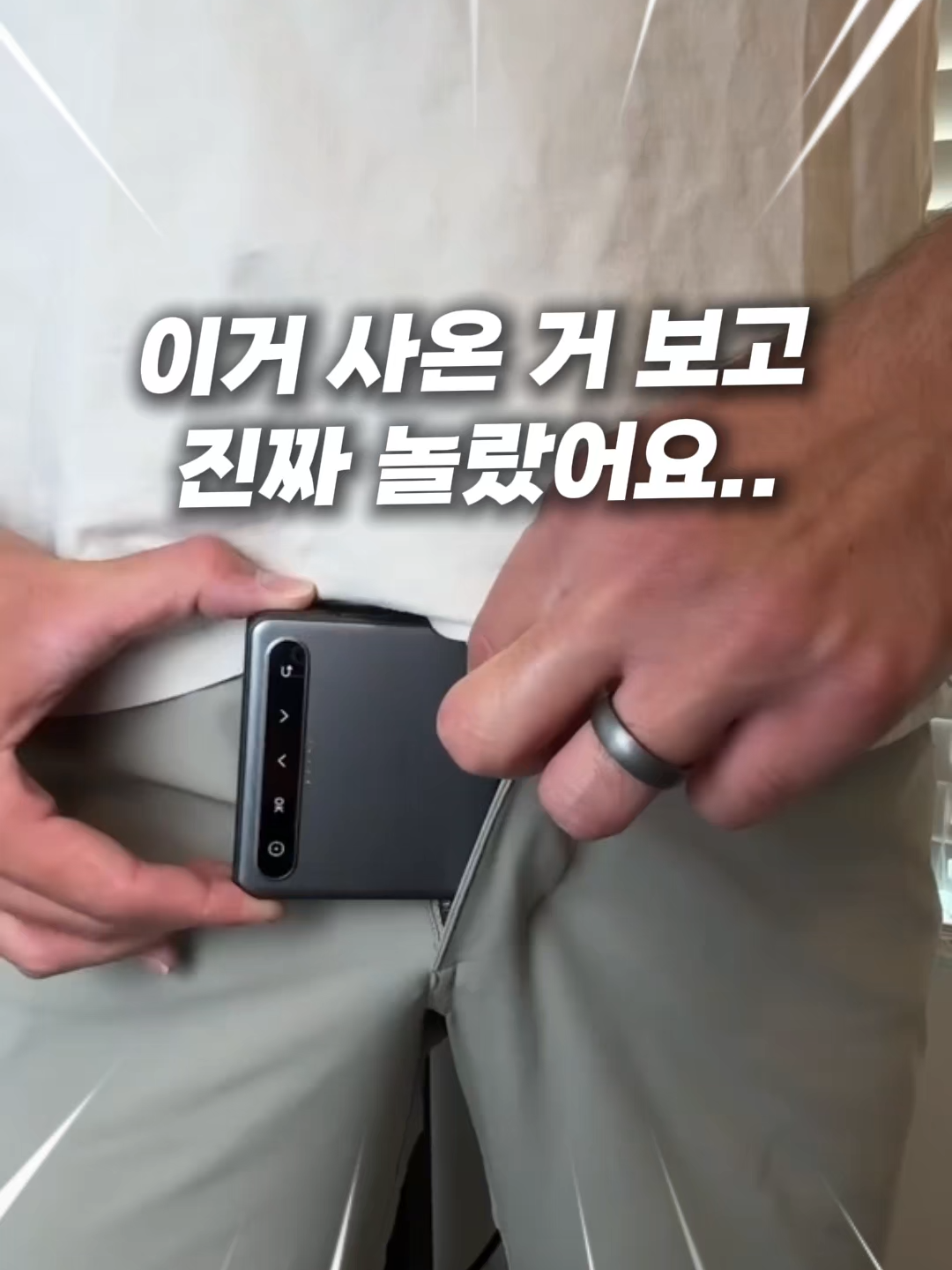 @빵꾸템