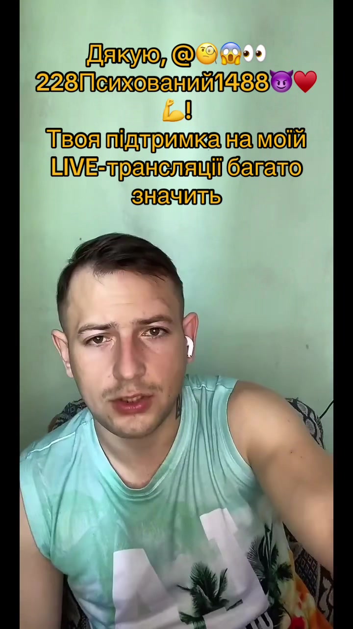 @🇺🇦404.soul🇺🇦