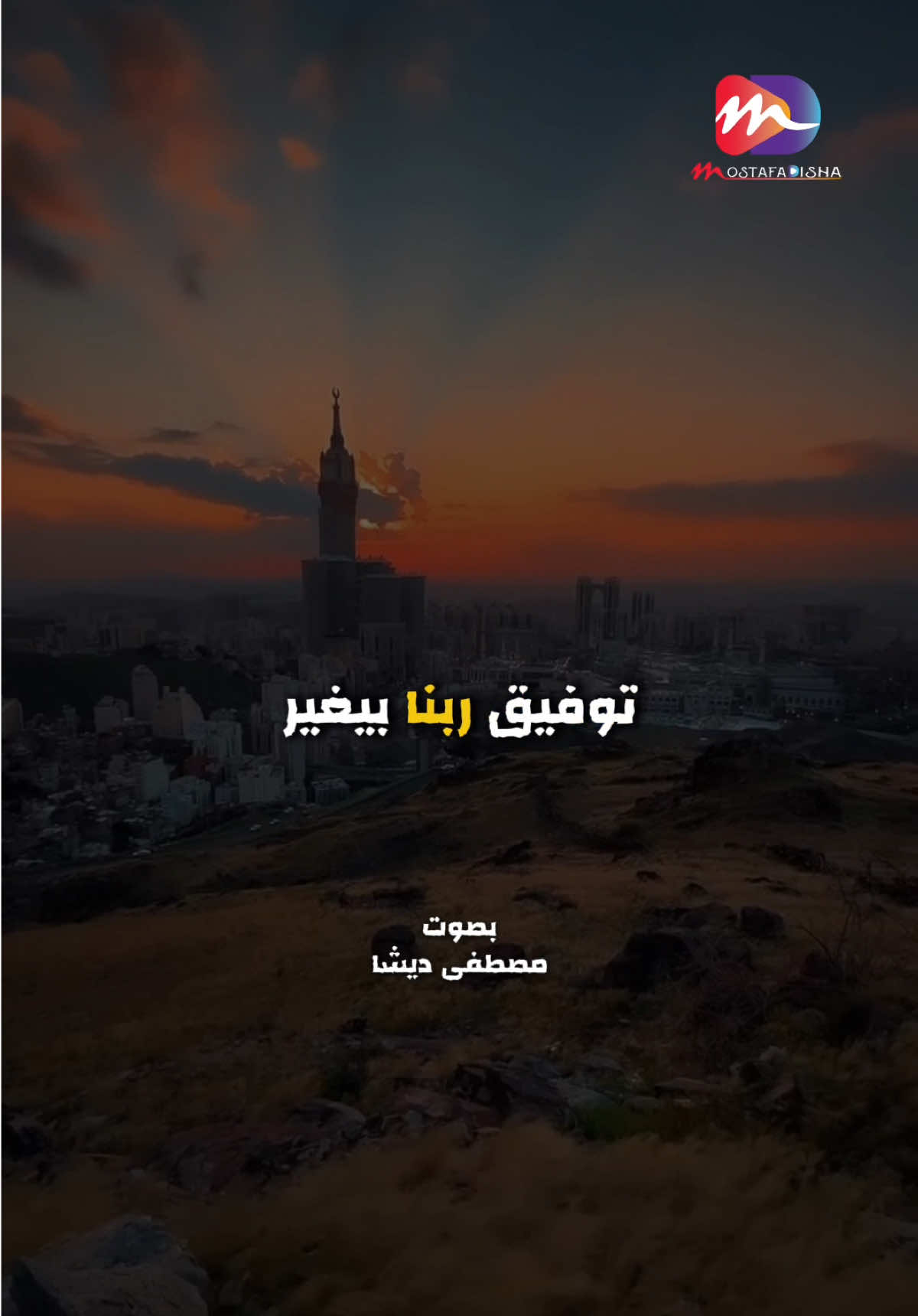 @Mostafa Disha