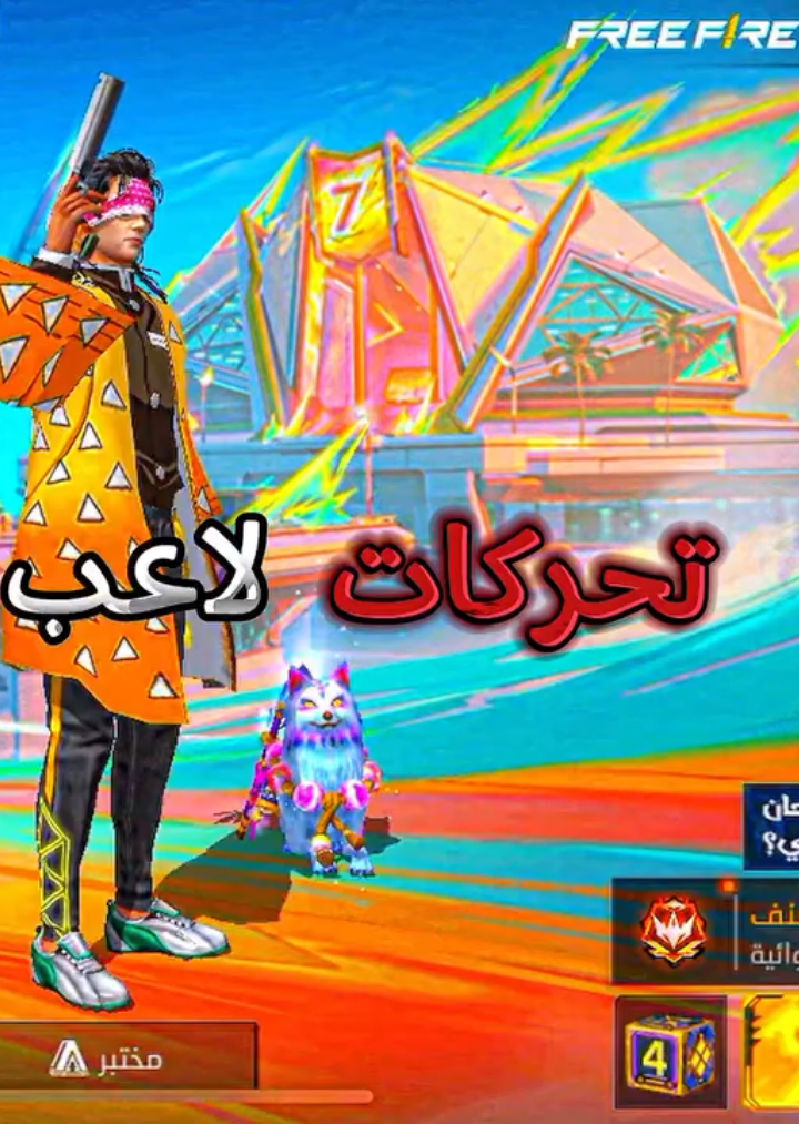 @بــــينــــــــݣ / P I N G